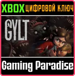 GYLT Xbox Series X|S + One Ключ