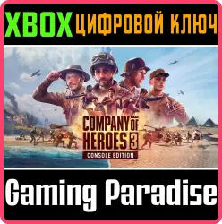 Company of Heroes 3 Xbox Series X|S Ключ