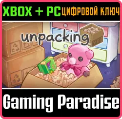 Unpacking Xbox Series X|S + One + PC (Microsoft Store) Ключ