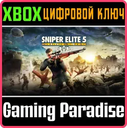 Sniper Elite 5 Deluxe Edition Xbox Series X|S + One Ключ
