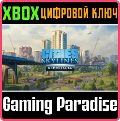 Cities: Skylines - Remastered Xbox Series X|S Ключ