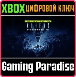 Aliens: Fireteam Elite Into The Hive Edition Xbox Series X|S + One Ключ