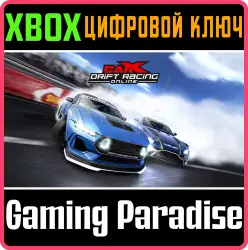 CarX Drift Racing Online Xbox Series X|S + One Ключ