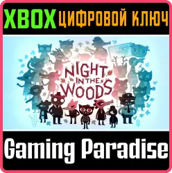 Night in the Woods Xbox Series X|S + One Ключ