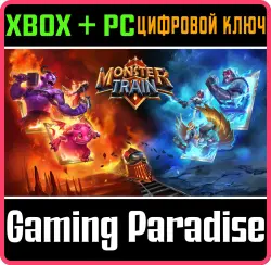 Monster Train Xbox Series X|S + One + PC (Microsoft Store) Ключ