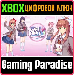 Doki Doki Literature Club Plus! Xbox Series X|S + One Ключ