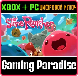 Slime Rancher Xbox Series X|S + One + PC (Microsoft Store) Ключ
