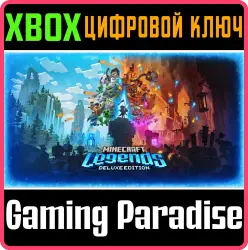 Minecraft Legends Deluxe Edition Xbox Series X|S + One Ключ