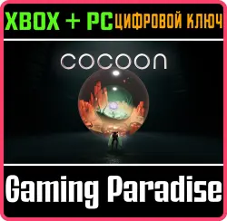 Cocoon Xbox Series X|S + One + PC (Microsoft Store) Ключ