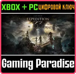Clair Obscur: Expedition 33 Xbox Series X|S + PC (Microsoft Store) Ключ