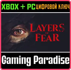 Layers of Fear (2023) Xbox Series X|S + PC (Microsoft Store) Ключ