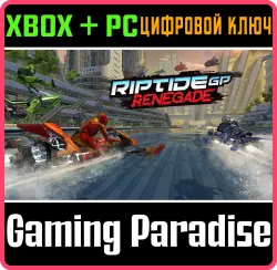 Riptide GP: Renegade Xbox Series X|S + One + PC (Microsoft Store) Ключ