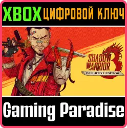 Shadow Warrior 3: Definitive Edition Xbox Series X|S + One Ключ