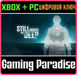 Still Wakes the Deep Xbox Series X|S + PC (Microsoft Store) Ключ
