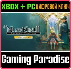 Ni no Kuni II: Возрождение Короля PRINCE’S EDITION Xbox Series X|S + One + PC (Microsoft Store) Ключ