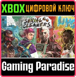 Serial Cleaners Xbox Series X|S + One Ключ