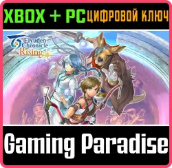 Eiyuden Chronicle: Rising Xbox Series X|S + One + PC (Microsoft Store) Ключ