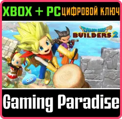 DRAGON QUEST BUILDERS 2 Xbox Series X|S + One + PC (Microsoft Store) Ключ