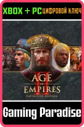 Age of Empires II: Definitive Edition Xbox Series X|S + One + PC (Microsoft Store) Ключ