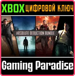 Absolute Deduction bundle Xbox Series X|S + One Ключ
