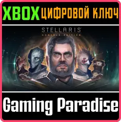 Stellaris: Console Edition Xbox Series X|S + One Ключ