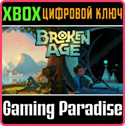 Broken Age Xbox Series X|S + One Ключ