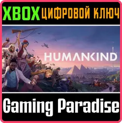 HUMANKIND Xbox Series X|S + One Ключ