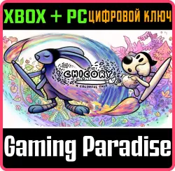 Chicory: Цветная сказка Xbox Series X|S + One + PC (Microsoft Store) Ключ