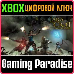 Lara Croft and the Temple of Osiris & Season Pass Pack Xbox Series X|S + One Ключ