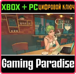 Coffee Talk Xbox Series X|S + One + PC (Microsoft Store) Ключ