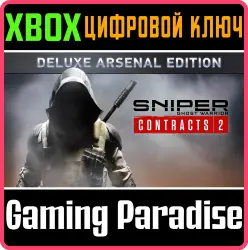 Sniper Ghost Warrior Contracts 2 Deluxe Arsenal Edition Xbox Series X|S + One Ключ
