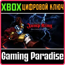 Jump King Xbox Series X|S + One Ключ