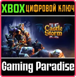 CastleStorm II Xbox Series X|S + One Ключ