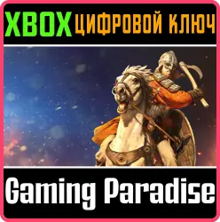 Mount & Blade II: Bannerlord Digital Deluxe Edition Xbox Series X|S + One Ключ