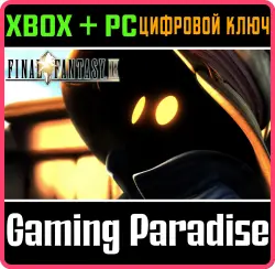 FINAL FANTASY IX Xbox Series X|S + One + PC (Microsoft Store) Ключ