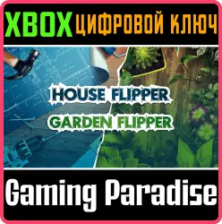 Garden Bundle Xbox Series X|S + One Ключ