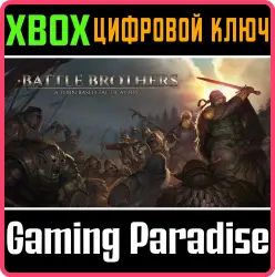 Battle Brothers Xbox Series X|S + One Ключ