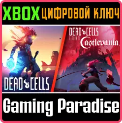 Dead Cells: Return to Castlevania Bundle Xbox Series X|S + One Ключ