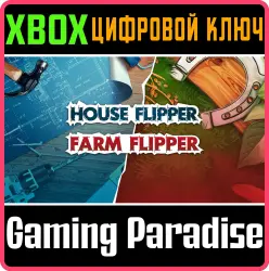 Farm Bundle Xbox Series X|S + One Ключ