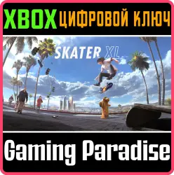 Skater XL Xbox Series X|S + One Ключ