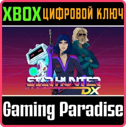 Star Hunter DX Xbox Series X|S + One Ключ