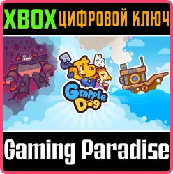 Grapple Dog Xbox Series X|S + One Ключ