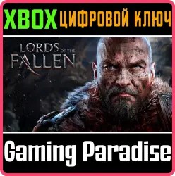 Lords of the Fallen (2014) Xbox Series X|S + One Ключ