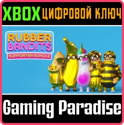 Rubber Bandits: «Комплект поддержки» Xbox Series X|S + One Ключ