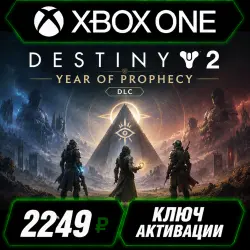 Destiny 2: "Year of Prophecy" DLC for Xbox (Key Activation)
