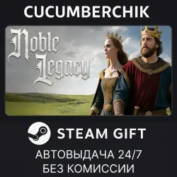 Noble Legacy STEAM GIFT AUTO RU+МИР