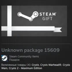 Россия + Мир | Crysis: Collection / Unknown Package 15609 | Гифт | Steam