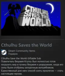 Россия + Мир | Cthulhu Saves the World | Гифт | Steam