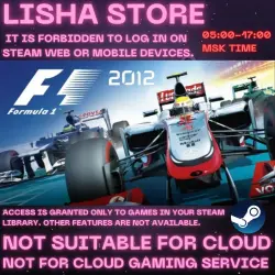 ОБЩИЙ АККАУНТ ТОЛЬКО ОФФЛАЙН F1 2012