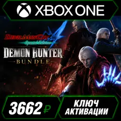 Ключ DMC4SE Demon Hunter Bundle для Xbox